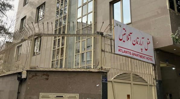 هتل آپارتمان آتلانتیس تهران هتل آپارتمان آتلانتیس تهران