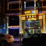 هتل نگین پانیذ دنا یاسوج