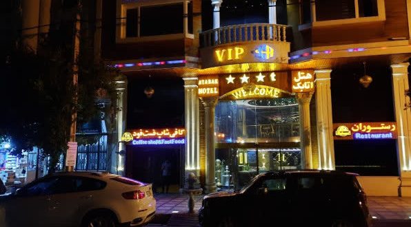 هتل نگین پانیذ دنا یاسوج هتل نگین پانیذ دنا یاسوج