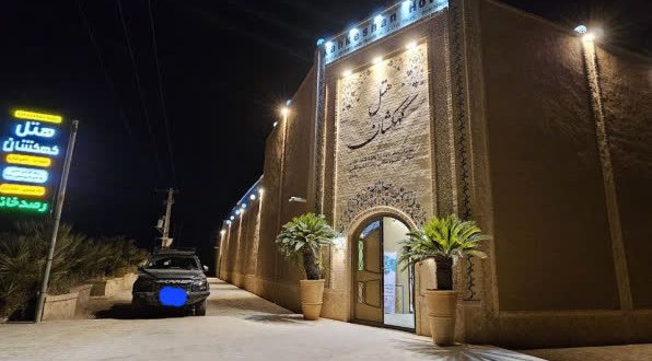 هتل کهکشان یزد