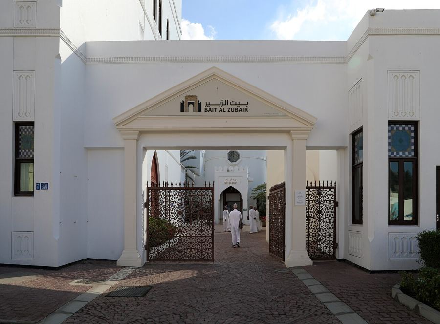 موزه بیتالزبیر